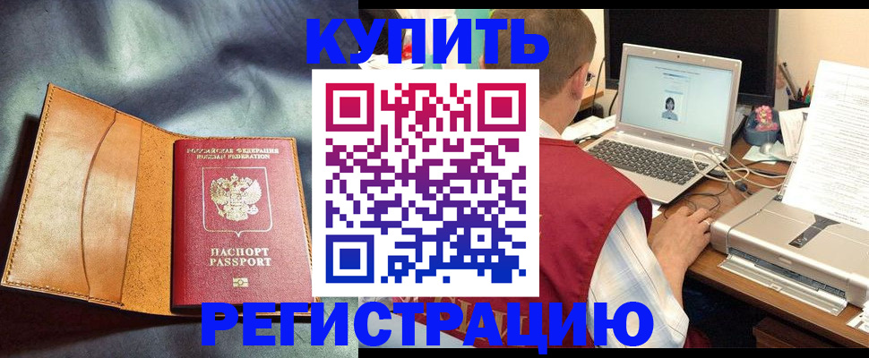 найти адрес прописки в Охе